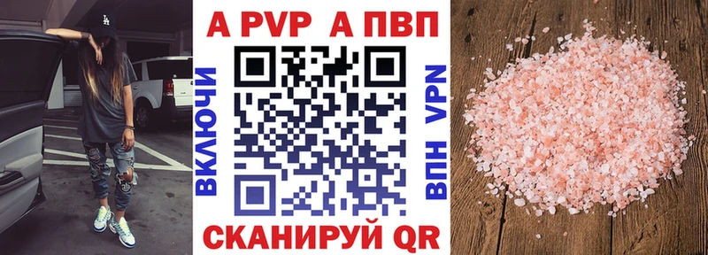 A-PVP СК КРИС Шагонар