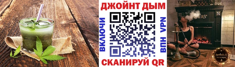 Печенье с ТГК марихуана  Шагонар 