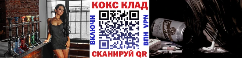 сколько стоит  площадка клад  блэк спрут   КОКАИН Эквадор  Шагонар 