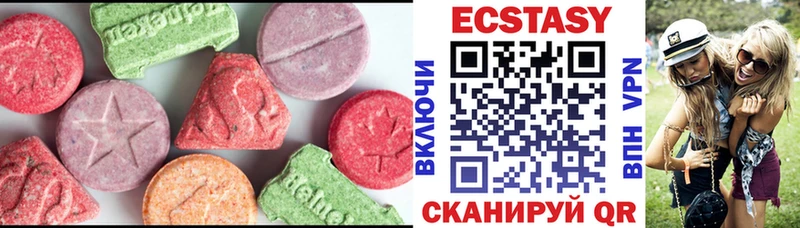 ЭКСТАЗИ 99%  Шагонар 