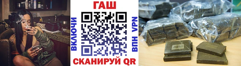 Гашиш ice o lator  blacksprut как зайти  Шагонар 