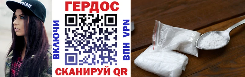 кракен Шагонар ГЕРОИН гречка