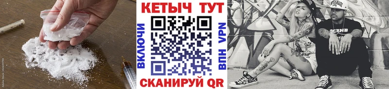 Кетамин VHQ  дарнет шоп  Шагонар 