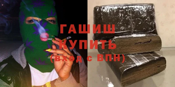 ALPHA PVP Горняк