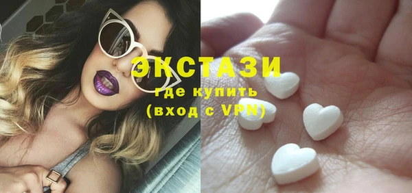 стафф Гусиноозёрск