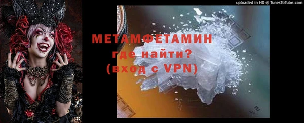 стафф Гусиноозёрск