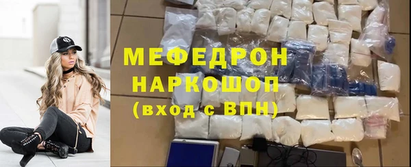 MESCALINE Гусь-Хрустальный