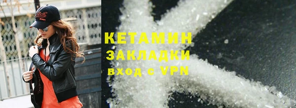 MESCALINE Гусь-Хрустальный