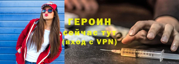 стафф Гусиноозёрск