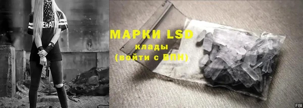 мефедрон Гусев