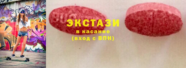 мефедрон Гусев