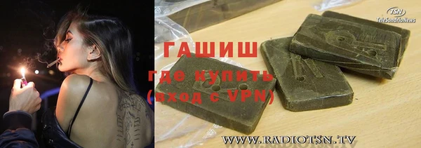 стафф Гусиноозёрск
