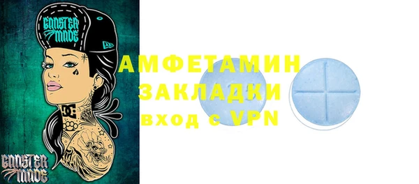 мефедрон Гусев