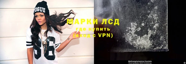 стафф Гусиноозёрск