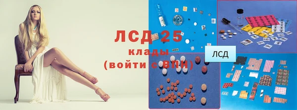 стафф Гусиноозёрск
