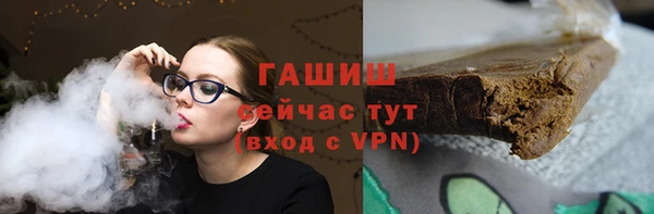 каннабис Горнозаводск