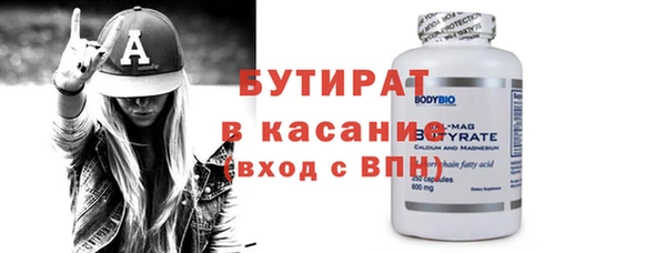 мефедрон Гусев