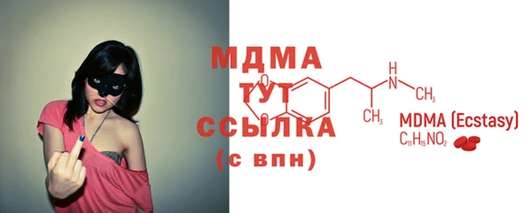 MESCALINE Гусь-Хрустальный