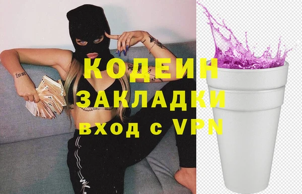 стафф Гусиноозёрск