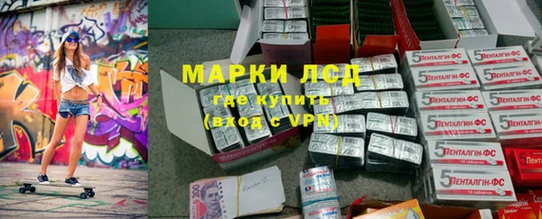 стафф Гусиноозёрск