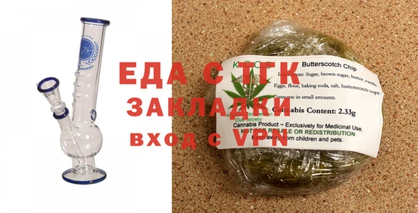 стафф Гусиноозёрск