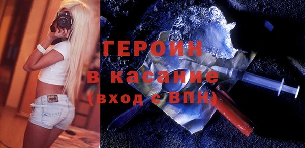 мефедрон Гусев