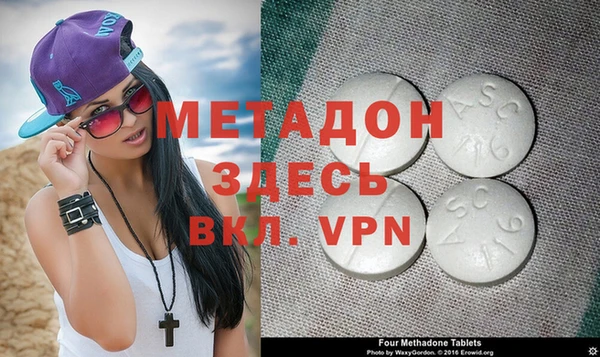 мефедрон Гусев