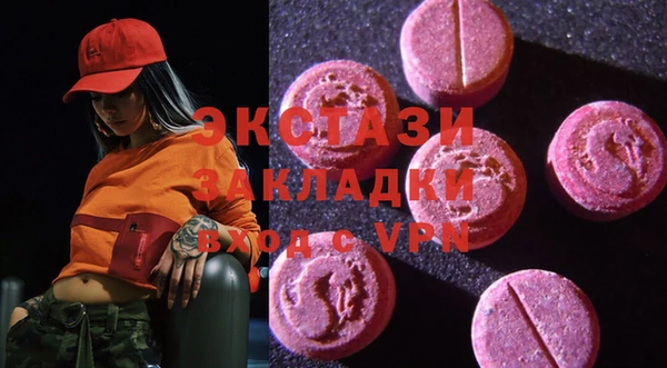 стафф Гусиноозёрск