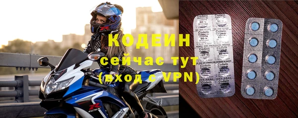 стафф Гусиноозёрск