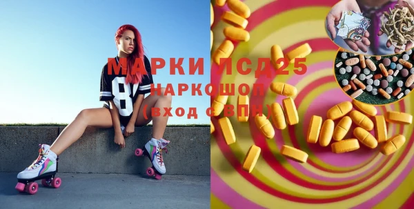 мефедрон Гусев