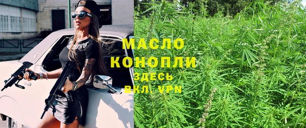 мефедрон Гусев