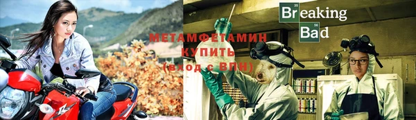 ALPHA PVP Горняк