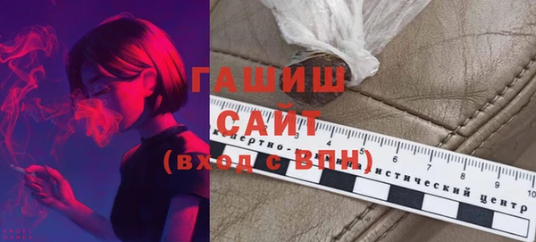 мефедрон Гусев