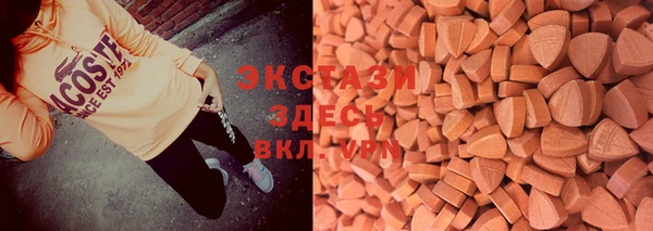 MESCALINE Гусь-Хрустальный
