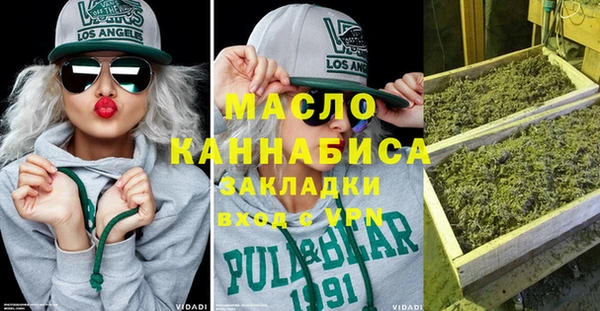 мефедрон Гусев