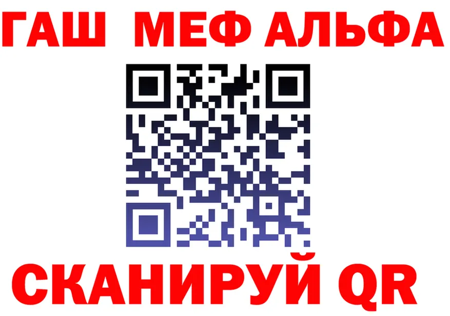 A-PVP СК КРИС tor это mega Шагонар