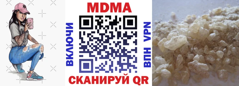 даркнет как зайти  Шагонар  МДМА молли 
