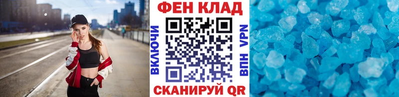 закладка  Шагонар  Метамфетамин мет 