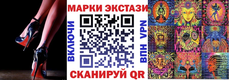 Марки NBOMe 1500мкг  где купить наркоту  Шагонар 
