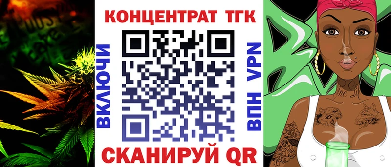 продажа наркотиков  Шагонар  Дистиллят ТГК вейп 