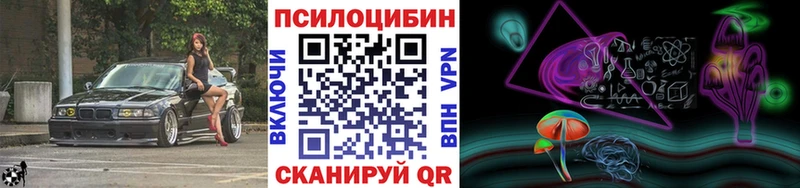 Псилоцибиновые грибы прущие грибы  где продают   Шагонар 
